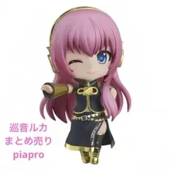 巡音ルカ まとめ売り ピアプロ VOCALOID
