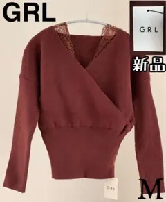 【新品タグ付き】GRL グレイル レースドッキングカシュクールニットトップス M