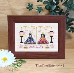 Item thumbnail for item 2acae0b7-4669-4642-a7a1-c7b2926da81d