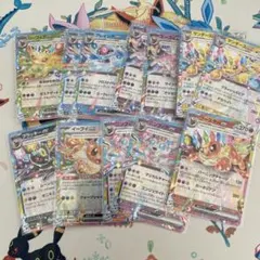 ブイズ　RR まとめ売り　※シャワーズなし