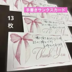 Item thumbnail for item 37531602-ba84-436e-990e-ff46ee157360