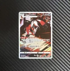 フォクスライ AR S12a VSTARユニバース 192/172 - メルカリ