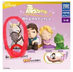 マキシマス　フィギュア 塔の上のラプンツェル　肩ズン