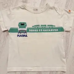 E5はやぶさ プラレール Tシャツ 90