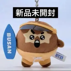 新品未開封 NewJeans トッキ ぬいぐるみ うさぎ キーリング 5種セット