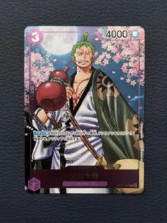 2026年最新】ゾロ十郎 プロモの人気アイテム - メルカリ