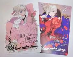 【特典のみ】最後にひとつだけお願いしてもよろしいでしょうか