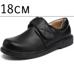 ローファー 学生 フォーマルシューズ キッズ 男子 男の子 子