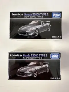 2026年最新】トミカプレミアム ホンダS2000 TYPE Sの人気アイテム