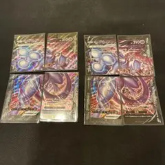 ミュウツーV Union 2セットのサムネイル
