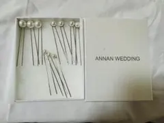 ANNAN WEDDING パールヘアピン 10本セット　使用一回のみ