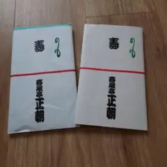 六代目 神田伯山 手ぬぐい 扇子 - メルカリ
