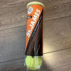 テニスボール セントジェームス 未開封