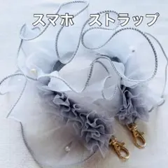 値下げ中！匿名発送　スマホストラップ　未使用