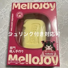 mellojoy メロジョイ バタークリームチーズ スクイーズ