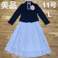美品 11号 L ラメネイビー アイスグレー ロングスカートセット