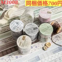 ゆっきぃ様 リクエスト 3点 まとめ商品