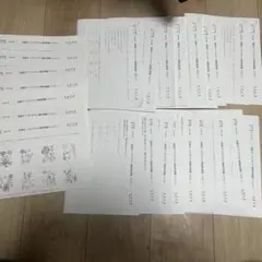 2026年最新】成基学園 テストの人気アイテム - メルカリ