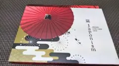 ARASHI LIVE TOUR 2015 ～(初回)中古 [Blu-ray]