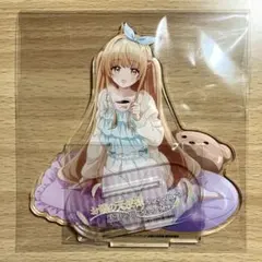 2025年最新】椎名真昼アクリルスタンドの人気アイテム - メルカリ