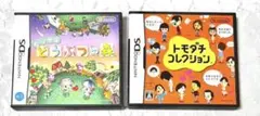 DS ソフト　どうぶつの森　トモダチコレクション