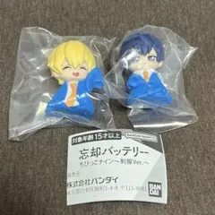 忘却バッテリー ちびっこナイン 清峰葉流火 要圭