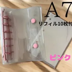 バインダー ミニ A7 6穴 ミニバインダー クリア 透明 リフィル10枚