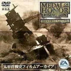 2025年最新】メダルオブオナーライジングサンの人気アイテム