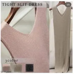 たか様 リクエスト 2点 まとめ商品