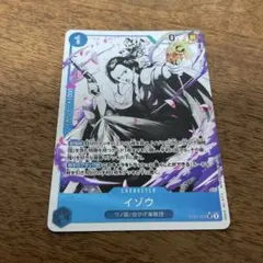 ワンピースカードゲーム　イゾウ st22-002