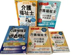 伸芽会 お受験 ペーパー 有名小学校 入試問題集 首都圏 入試問題 慶應