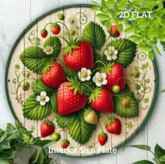 2025年最新】イチゴ 皿の人気アイテム - メルカリ