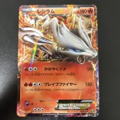 バトル強化デッキ60 レシラムex 未開封 バトル強化デッキ60 レシラムex 未開封 バトル強化デッキ60