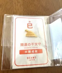 Item thumbnail for item 751402e8-520d-4c53-9d5e-a0fbf5f62d08