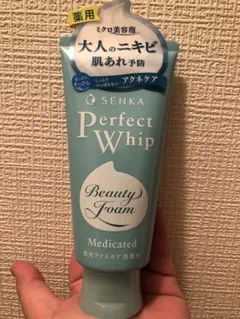 SENKA Perfect Whip メディケイテッド 120gのサムネイル