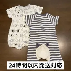 【未使用】ベビー服 2wayオール2点セット