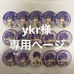 2026年最新】ななもり 缶バの人気アイテム - メルカリ