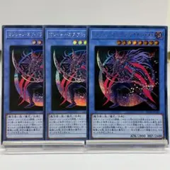 ⑤ マジシャンオブブラックカオスMAX　シークレット　3枚