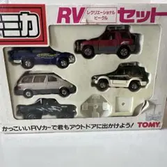 2025年最新】トミカ rvセットの人気アイテム - メルカリ