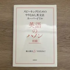 たか～様 リクエスト 2点 まとめ商品