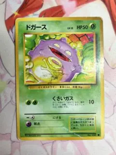 2025年最新】ドガース 旧裏の人気アイテム - メルカリ