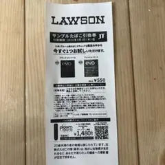 2025年最新】タバコ引換券の人気アイテム - メルカリ