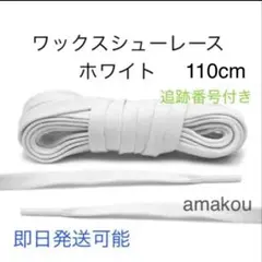 bluesomother様 リクエスト 3点 まとめ商品