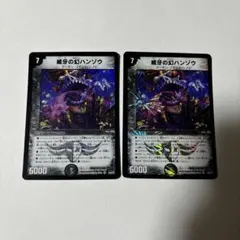 さーわき様 リクエスト 3点 まとめ商品