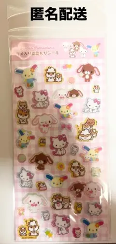 本日限定販売 サンリオキャラクターズ ラメ入り樹脂もりシール