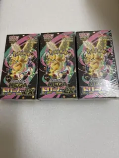 ポケモンカードハイクラスパックMEGAドリームex新品未開封シュリンク付き３箱