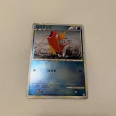 ポケモンカード コイキング ミラー　022/070 L1