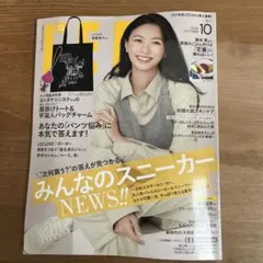 LEE 2026年10月号 雑誌