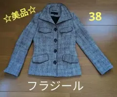 ☆美品☆フラジールジャケットのサムネイル