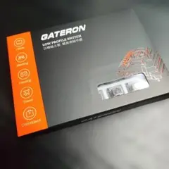 GATERON ロープロファイル スイッチ 茶軸 3ピン 35個